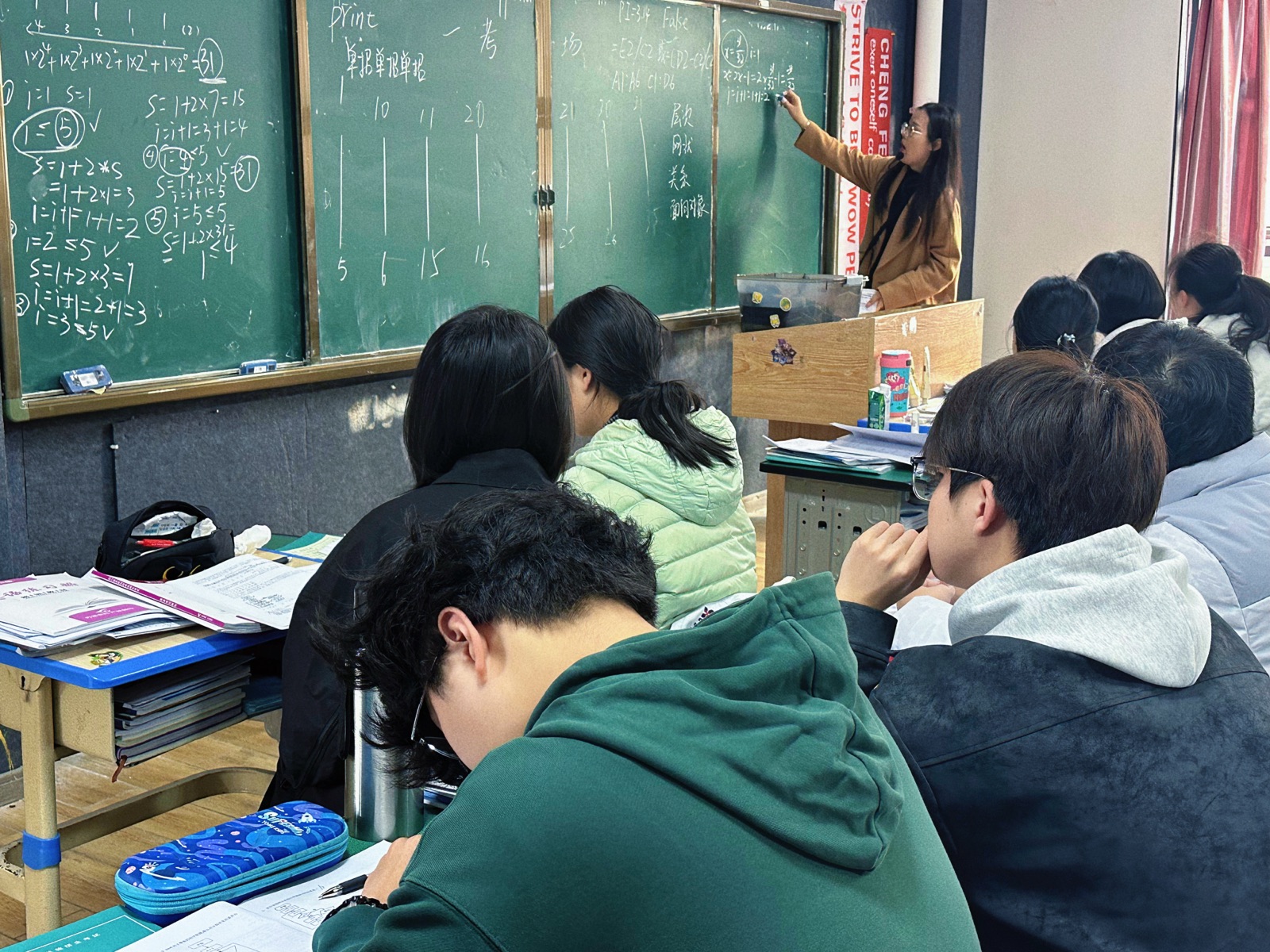 教室学习场景