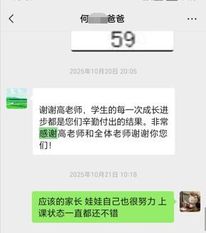 阶段学习反馈